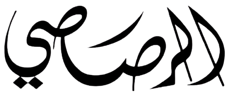 AL RASASI
